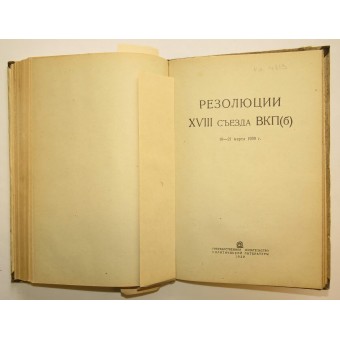Actes du XVIII e Congrès du PCUS (b) - 1939 année. Espenlaub militaria
